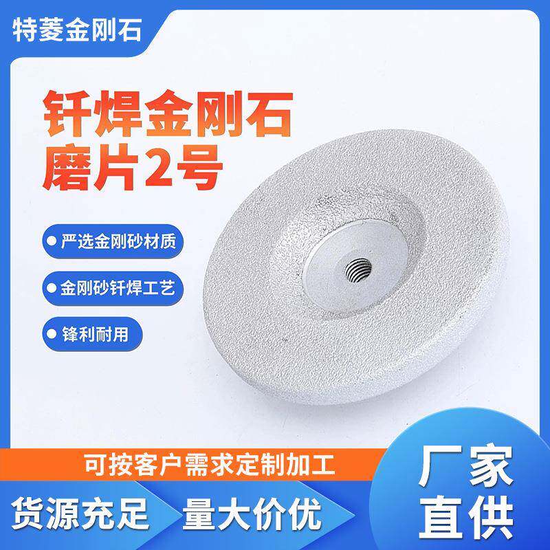 金刚石砂轮角磨机打磨片大理石瓷砖抛光磨边轮混凝土水泥地坪磨盘