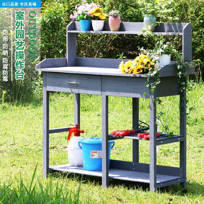 室外种花操作台架换土台盆子园艺花架盆栽家具架置物架工具收纳架