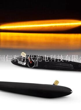 适用于阿尔法罗密欧159typ939Boeratyp939叶子板灯流水边灯