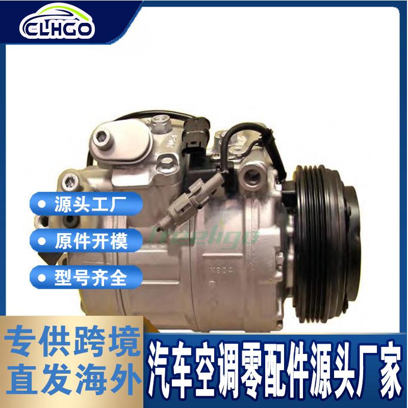 适用于宝马E60/E6103-10/E63汽车压缩机44726015704472601571