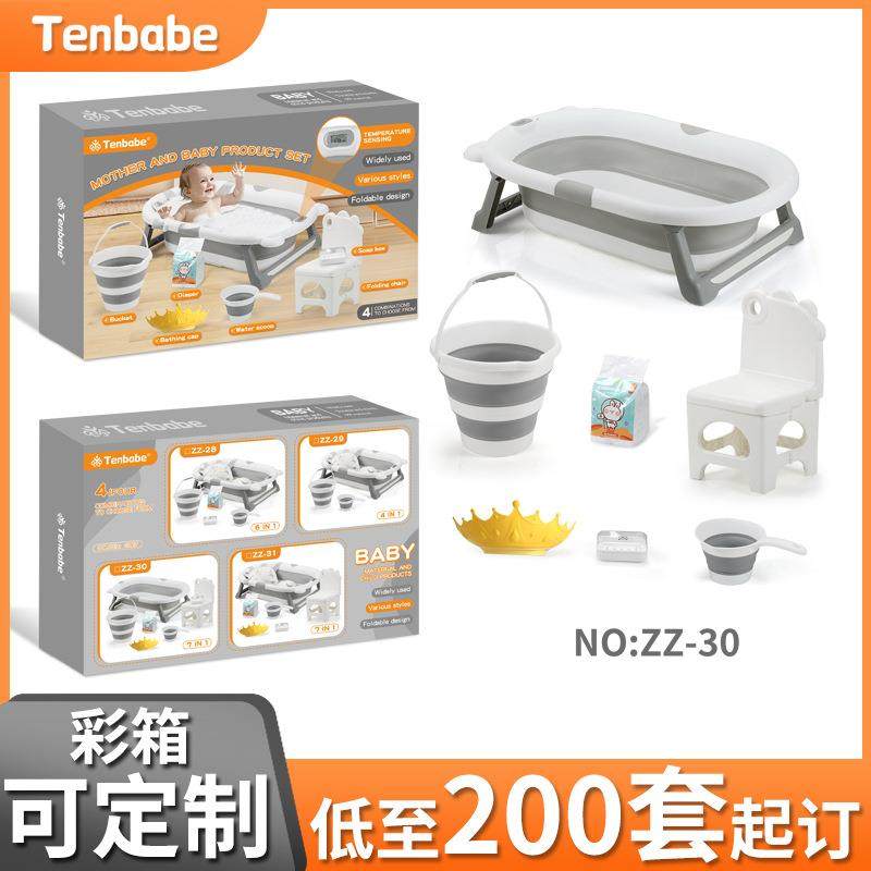 厂婴儿洗澡盆宝宝浴盆套装可折叠儿童塑料大号小孩家用新生儿用品