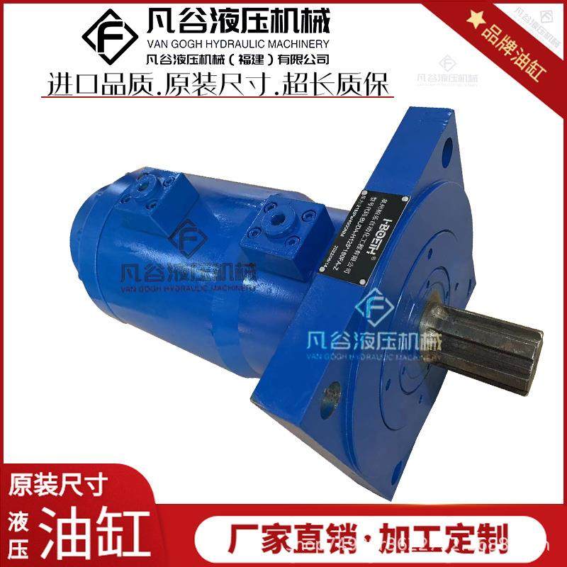 螺旋摆动油缸DA-H125*180FA-Z方形法兰花键马达旋转任意角度可做