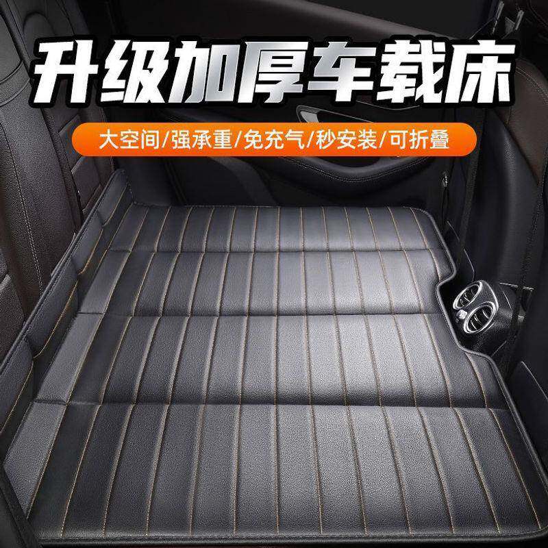 车载车内SUV旅行床车用汽睡垫轿车后排折叠旅行非充气通用成人厂