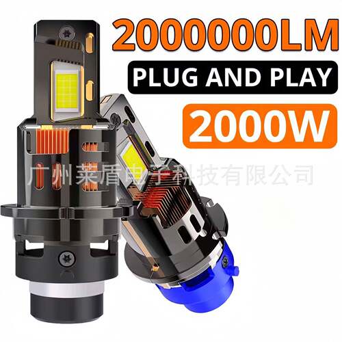 新品直插D2S/RD4S/RLED汽车大灯1:1替换原装氙气灯高亮LED