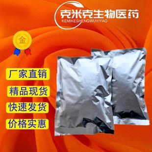 苏木精苏木素苏木色精99%517-28-2100g1kg