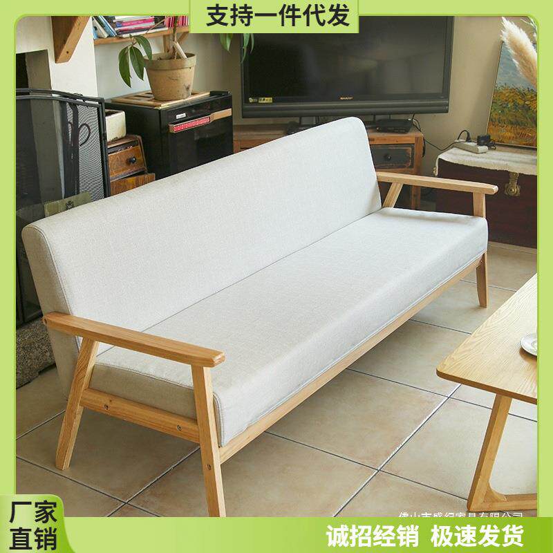 布艺沙发小户型北欧简约现代实木单双人三人位出租房客厅懒人沙发