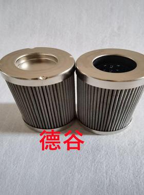 0280D003BH4HC0280D005BH4HC0280D010BH4HC高压油滤芯