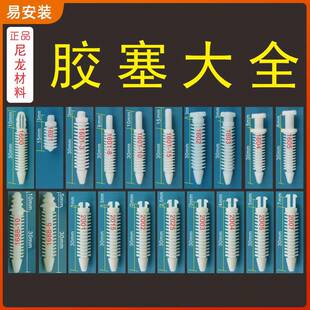 广告人用广告字用安装暗码胶塞丝杆树脂字字无边字迷你字