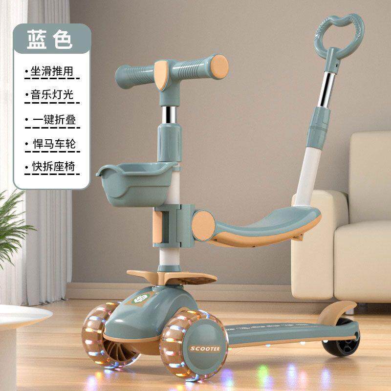 儿童滑板车2-3-6岁三合一可坐滑行加宽推杆网红新款多用小孩霸气