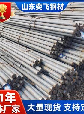 现货冷拉圆钢棒45号冷拉圆钢筋切割零售实心碳素钢棒