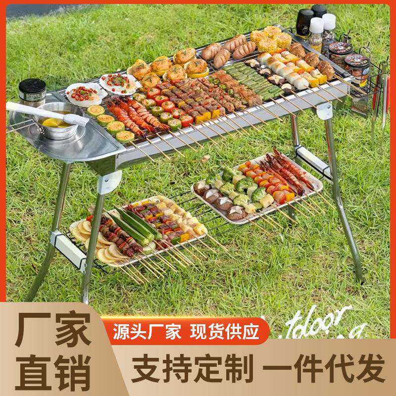 户外烧烤炉折叠烧烤架木炭家用全套碳烤炉便携炭炉野炊炉具