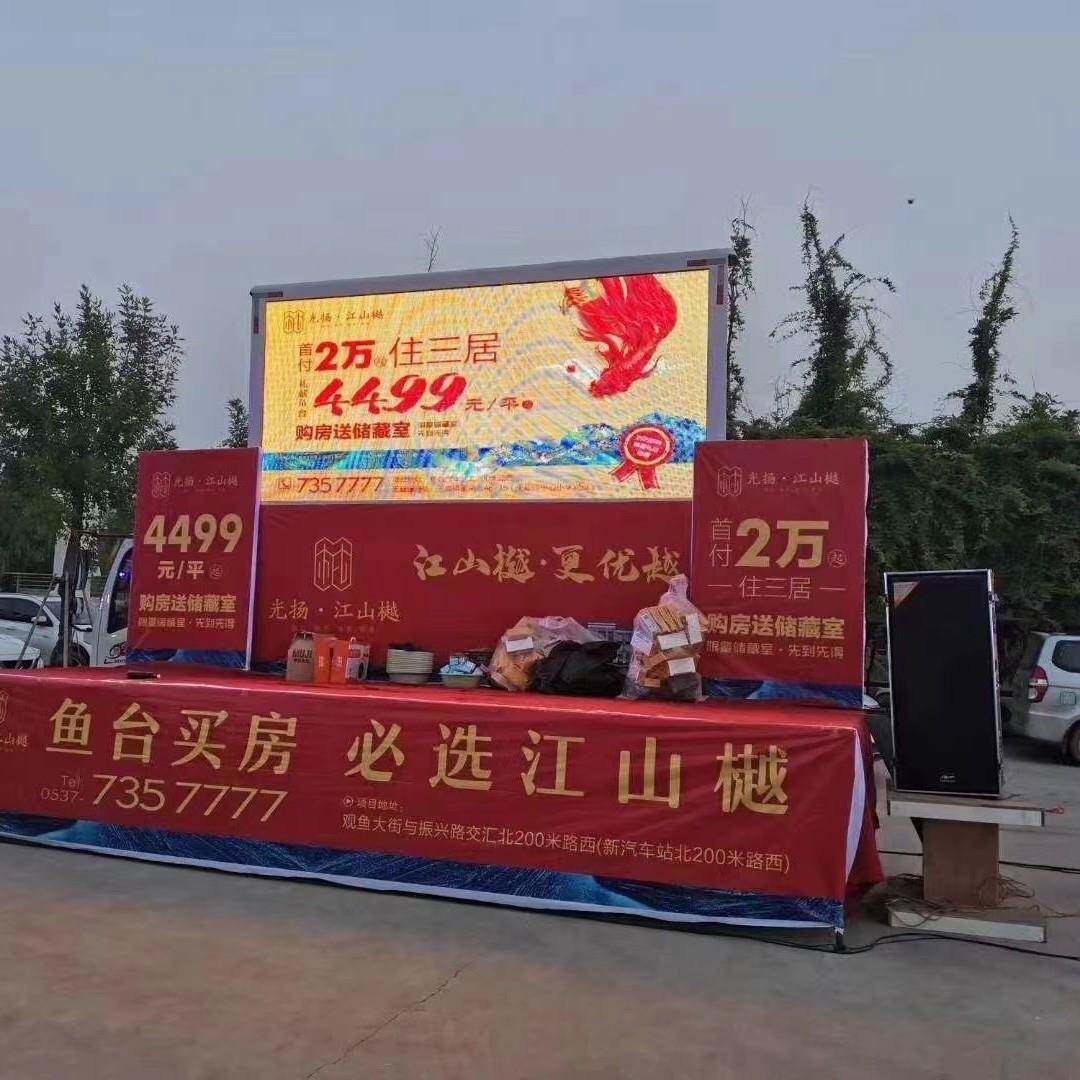 大中型LED广告宣传车超高清彩屏流动舞台广告车支持分期