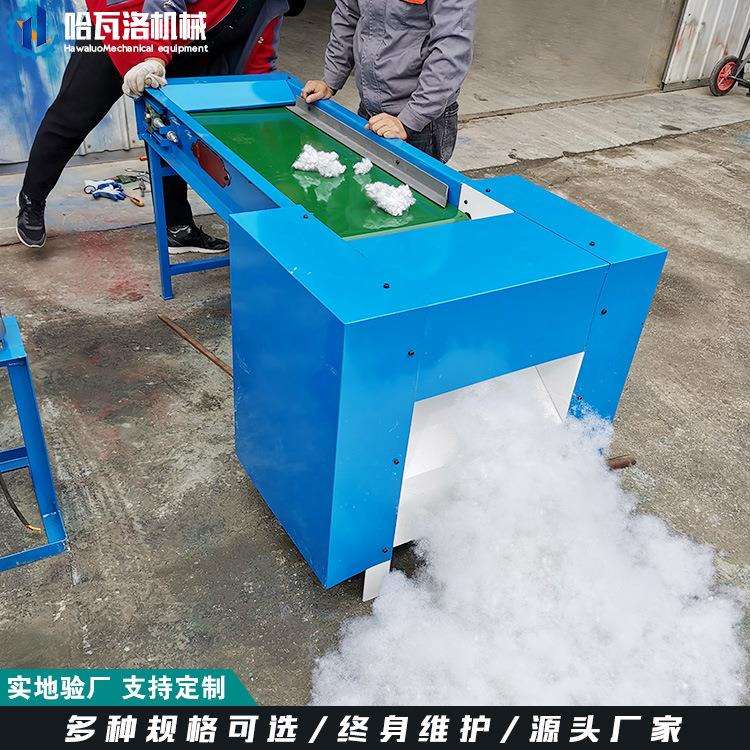 供应珍珠棉开松机棉袄芯边角料开绒机纤维棉pp棉开花机湖南