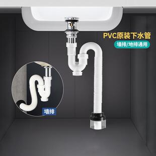排水管LHP101浴室柜台盆下水管排水管排污管防臭弯管通用S弯