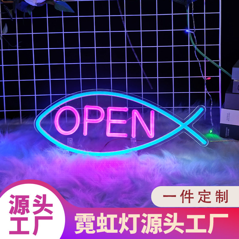 open霓虹灯LED发光字灯牌字母logo造型灯门店装饰广告牌创意灯