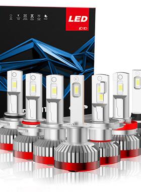 led车灯V19高功率高亮度LED汽车大灯H1/H4/H7/H8/9005/9006