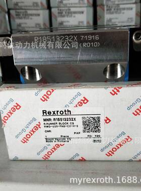 力士乐滑块/R18513232X滑块/自动化设备专用配件
