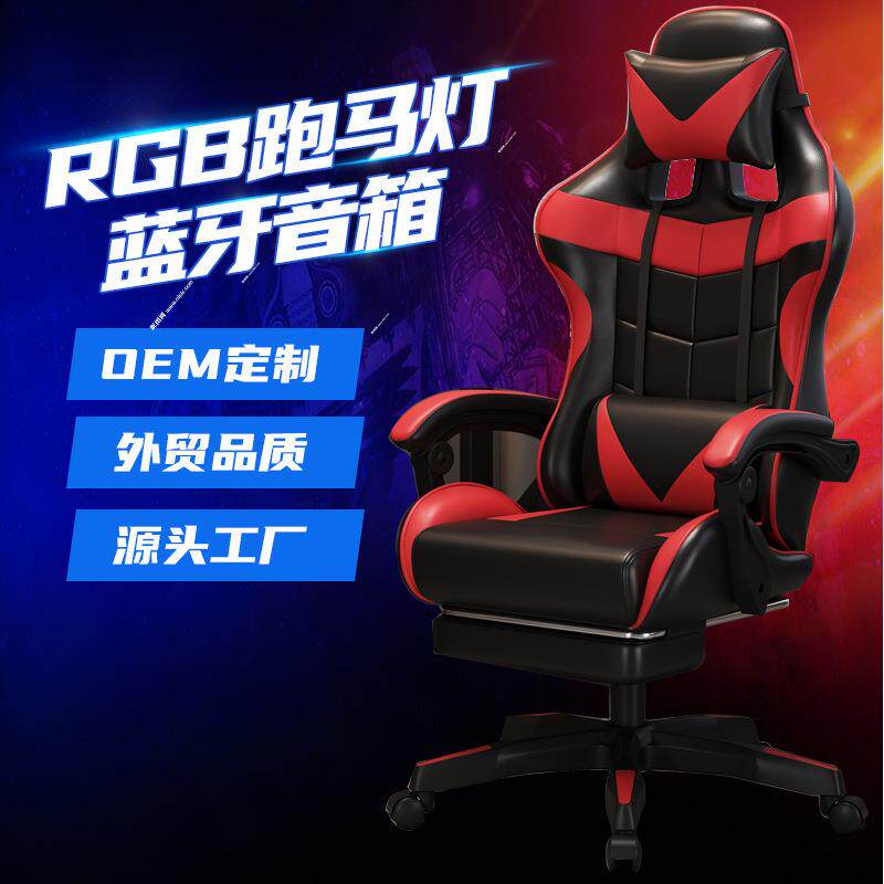 电竞椅wcg游戏座椅网吧竞技LOL赛车椅办公电脑椅主播家用椅子