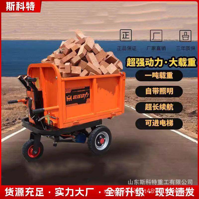 手推灰斗车工程电动翻斗车建筑工地水泥搬运养殖拉粪拉砂浆拉砖车