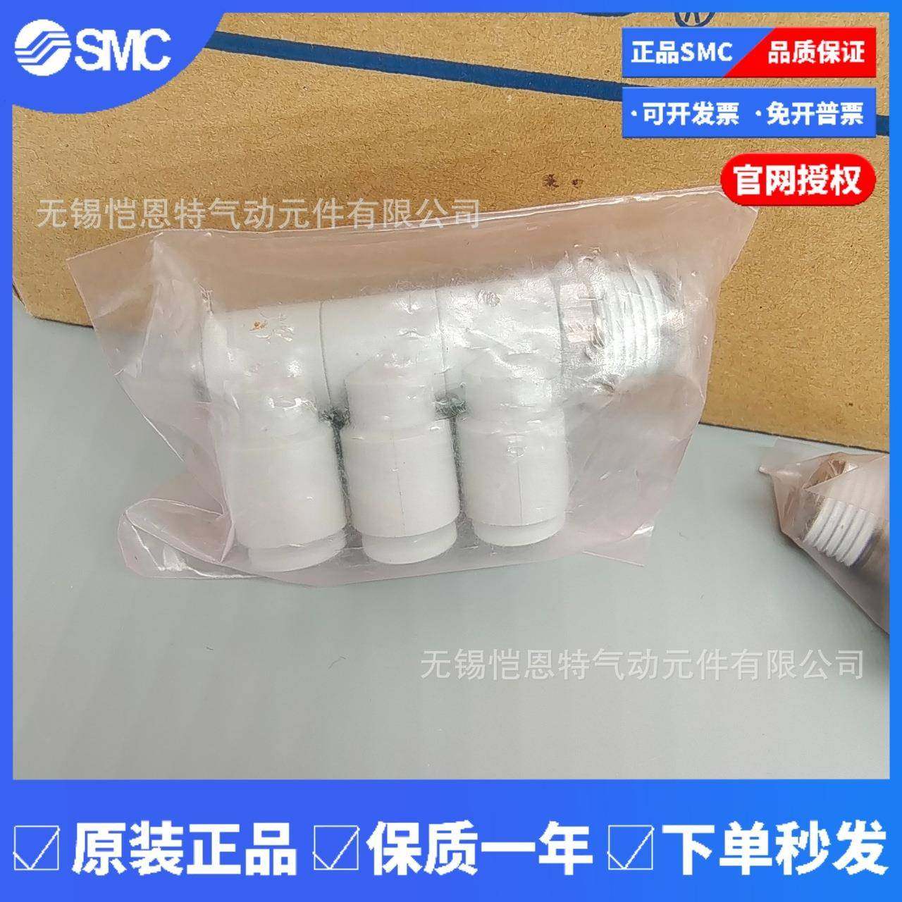 SMC五通气管快换接头KQ2ZD12-02SKQ2ZD12-03ASKQ2ZD12-03S现货