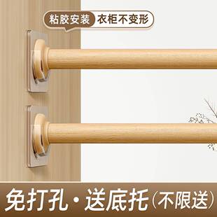 衣柜挂衣杆衣橱固定托座卡扣晾衣衣杆衣架挂杆横杆衣柜内撑杆配件