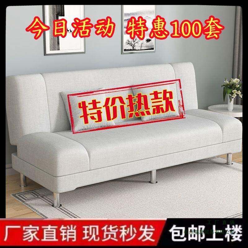 可折叠沙发床两用小户型沙发出租房门店卧室客厅简易布艺沙发床木