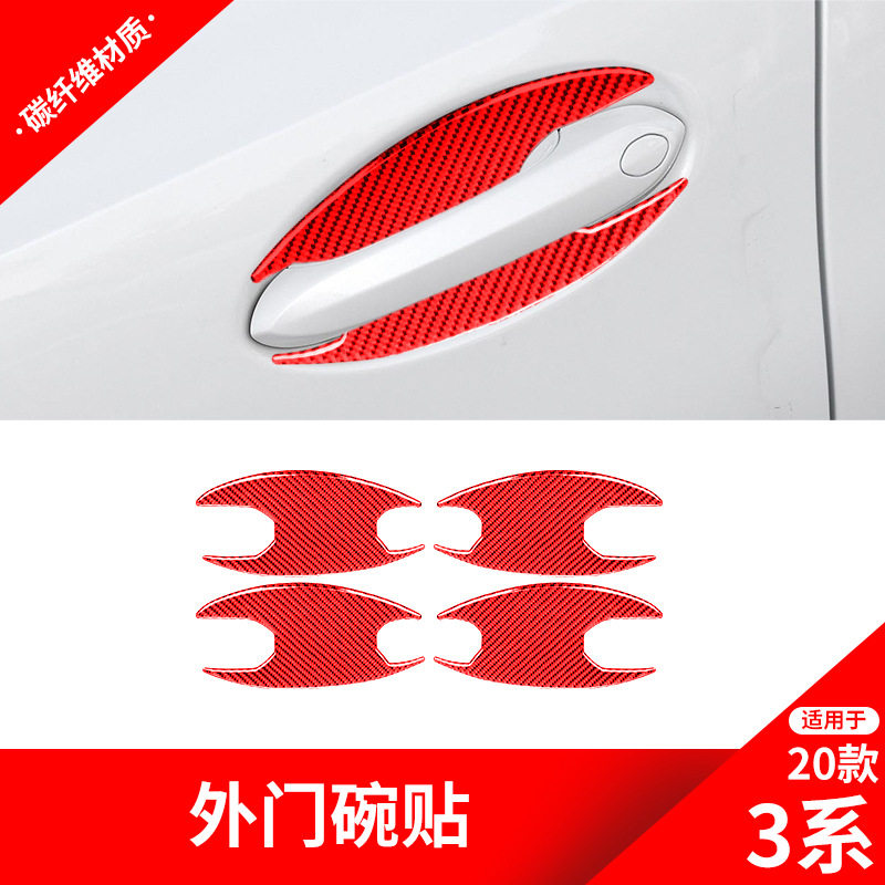 适用于宝马20-21款新3系G20内饰改装车门门碗红色碳纤维装饰贴
