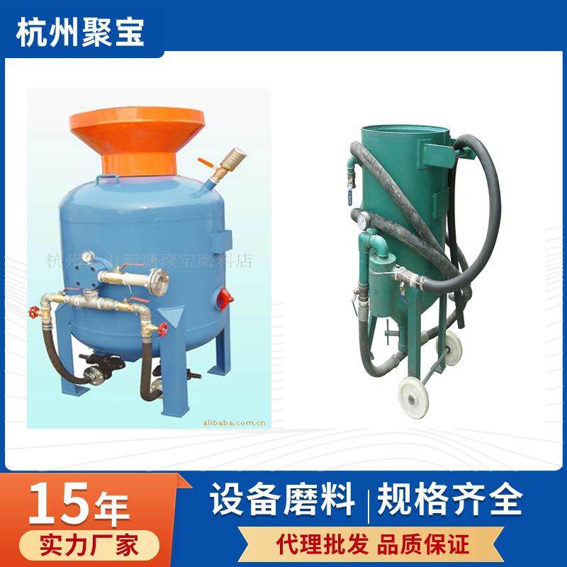浙江供压力式喷砂设备开放移动喷砂机杭州小型罐体除锈机械