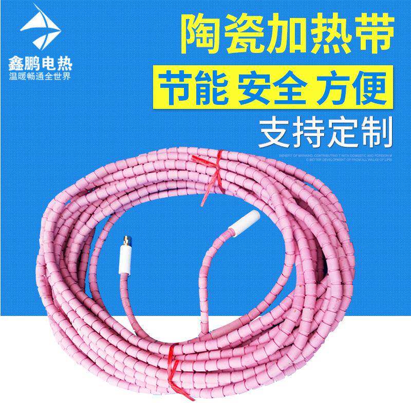 耐高温1000度管道预热LCD履带式加热器陶瓷加热带热处理加热带