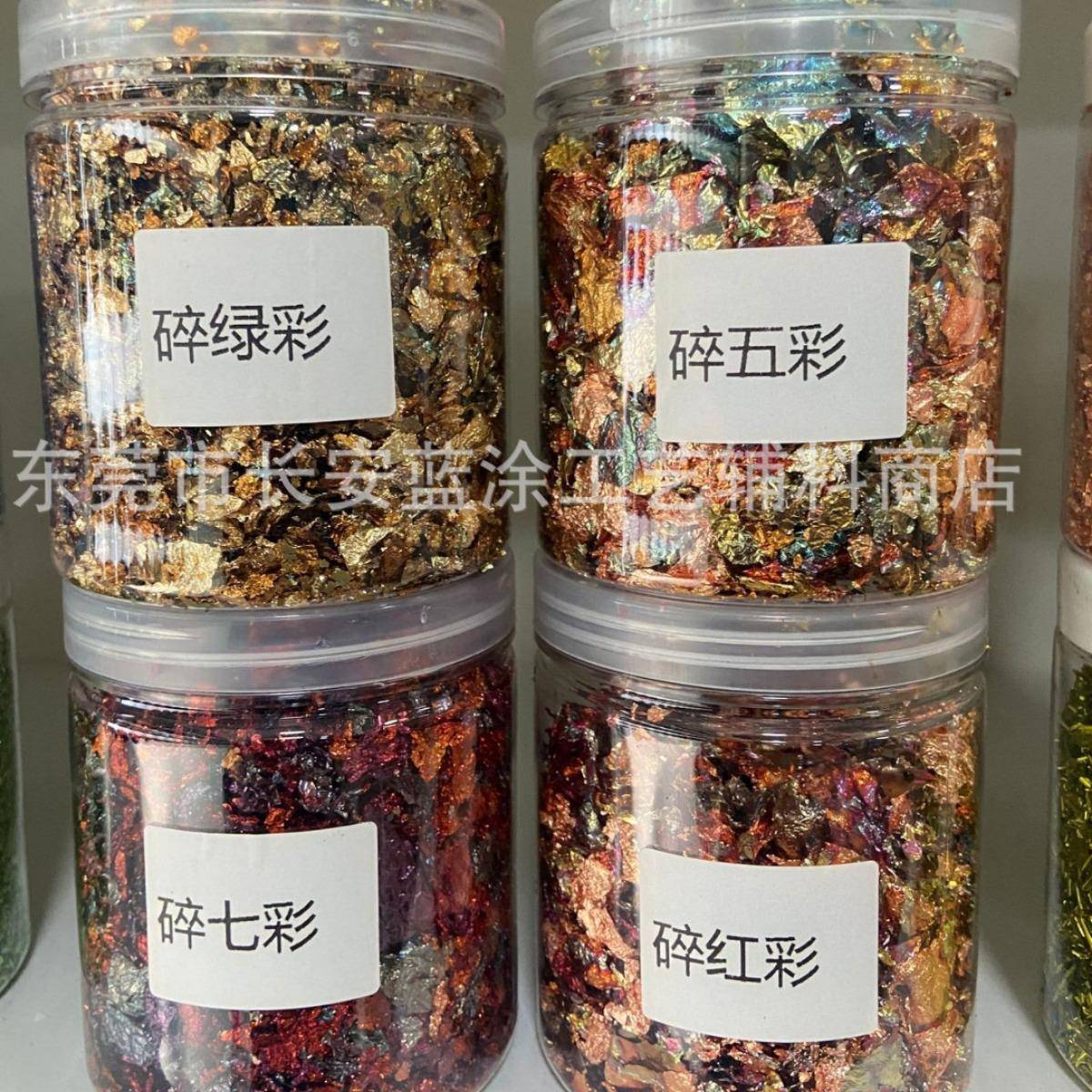 供应美甲古典古艺装潢彩箔纸花式彩箔纸美甲幻彩碎彩箔