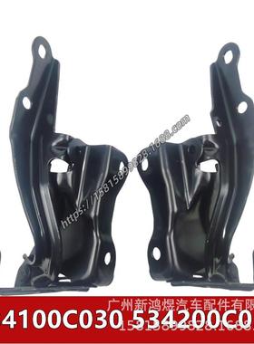 坦途Tundra红杉Sequoia机盖铰链引擎盖合页534100C030534200C030