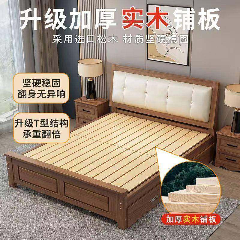 小户型带抽屉中式1米2单新品实木床1.5米卧室轻奢靠背软包双人床