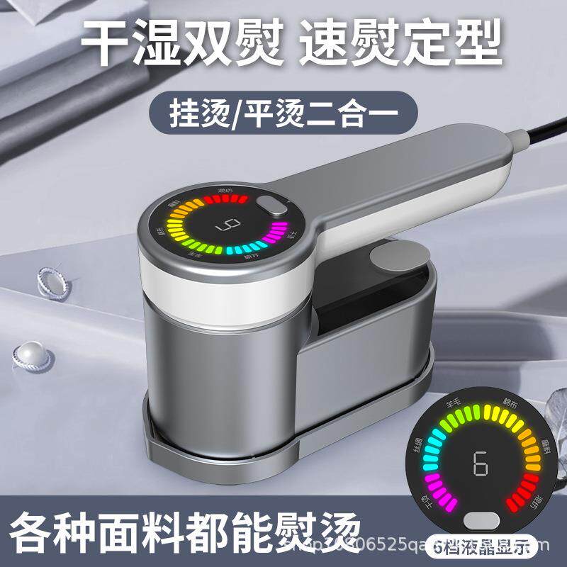 蒸汽熨斗便携式手持挂烫机家用大容量熨烫机旋转手柄熨烫衣服