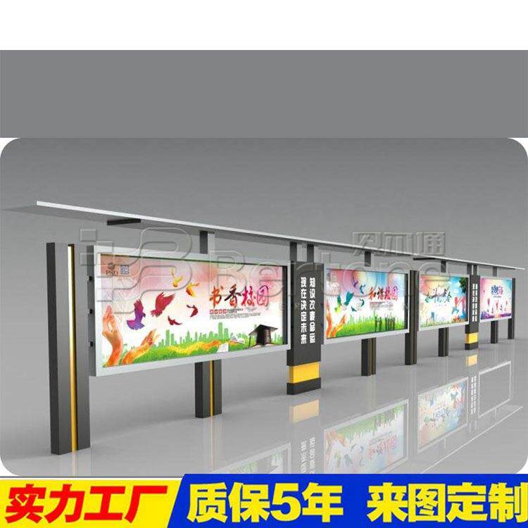 法制不锈钢宣传栏双层防水顶棚财务公开栏滚动灯箱报站牌直销