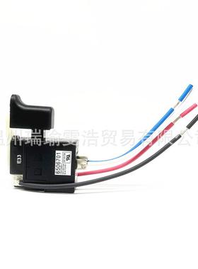 牧田DFR550DFR540BJS130ZBFS450Z开关6506701DFR450DFR750