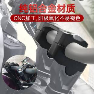 752S贝纳利金鹏502X车把增高502C黄龙250改装 龙头手把加高码