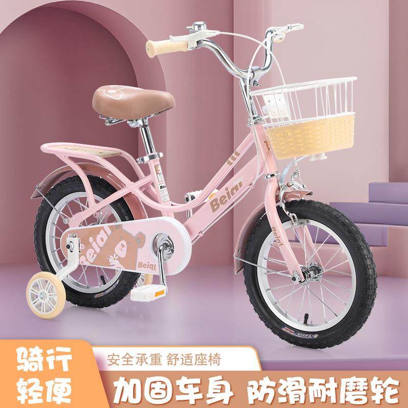 儿童自行车3-8岁男孩女孩脚踏车3-4-6宝宝大童小孩脚踏车新款