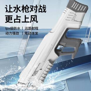 成人防水大象电动连发增压大容量水枪射程远儿童戏水玩具