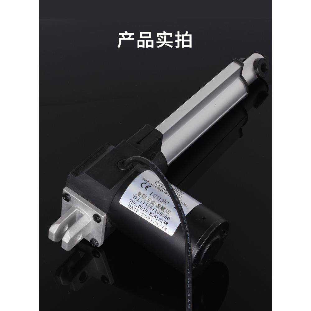 j8升降机电机大24直流v12V重型防水工业电动推杆伸缩杆液压直线g3