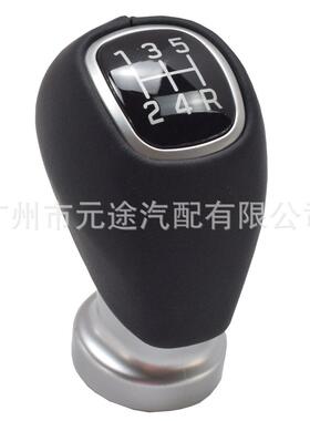 适用于现代i10i20起亚Rio5道奇手动挡改装换档旋钮裹皮革排挡头
