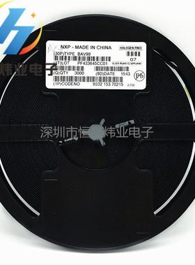 BAV99BAV99LT1G印字A7A7W贴片开关二极管SOT23-32