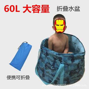 直销折叠盆便捷旅行户外水桶儿童浴桶旅游出差大号泡澡洗澡盆