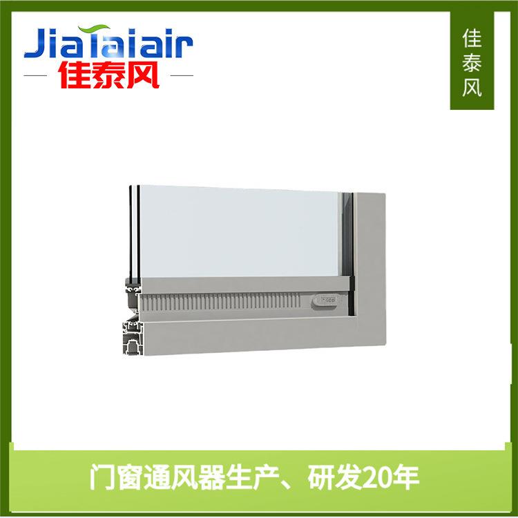 深圳佳泰风窗式自然通风器隔音通风器窗式空气净化器JT-Z06