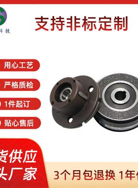 现货干式单板电磁离合器THC-A2-0.6高速运转挂钩式电磁离合器