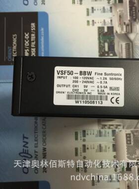 FINESUNTRONIX华仁VSF150-BBW电源1