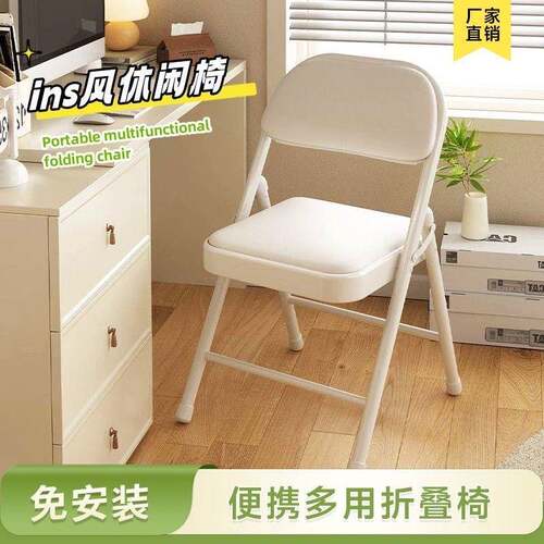 简易椅子靠背椅家用折叠凳子便携电脑椅培训会议椅餐椅办公椅耐用