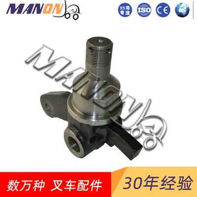 叉车配件东洋转向节右277H4-30301适用于TCM叉车精品配件