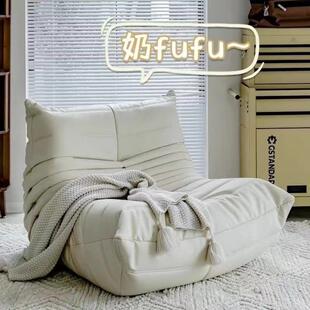 毛毛虫懒人沙发阳台休闲椅单人双人小户型沙发布艺真皮榻榻米沙发