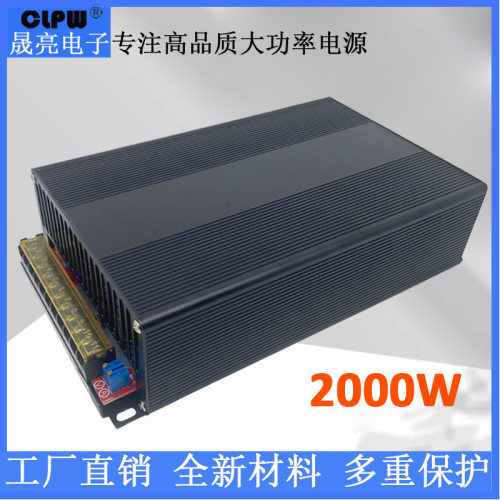 2000W可调开关电源AC-DC 0-24V 28V 36V 48V 60V 72V电压电流可调