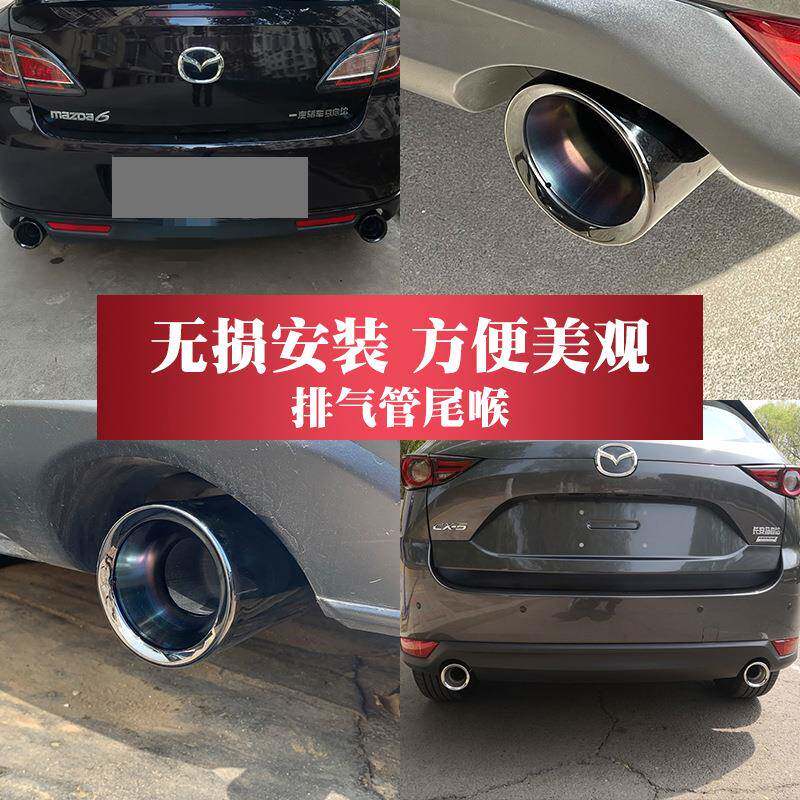 专用于13-19翼虎尾喉福特新翼虎排气管改装不锈钢消声器烤蓝尾喉